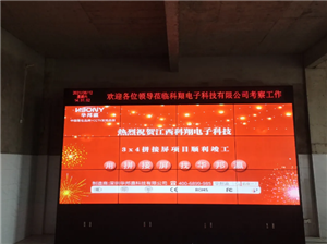 江西科翔電子液晶拼接屏項目順利完工！
